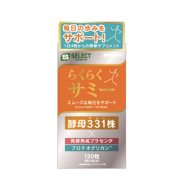 リブ ラボラトリーズ株式会社 Vメディカルドロップ オレンジ味 20粒 1箱 激安な