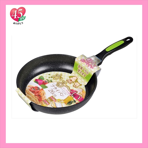 スギ薬局 ポイント交換サイト Topページ