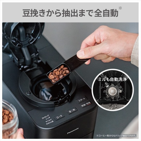 スギ薬局 ポイント交換サイト / パナソニック 全自動コーヒー