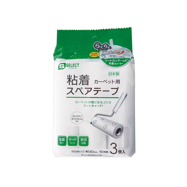 SALE／65%OFF】 粘着クリーナー P-5 粘着王 粘着スペアテープ カーペット用 全面塗り 90周3P 