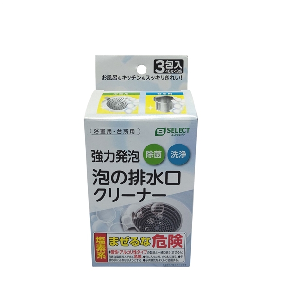 スギ薬局 ポイント交換サイト / エスセレクト 強力発泡 泡の排水口クリーナー ４０ｇ×３包