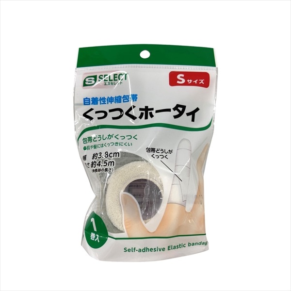 スギ薬局 ポイント交換サイト / 健康