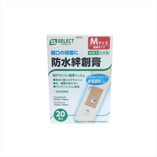 スギ薬局 ポイント交換サイト / エスセレクト 防水絆創膏 透明タイプ Ｍサイズ ２０枚入
