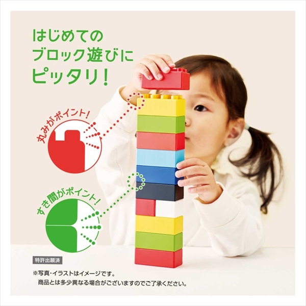 スギ薬局 ポイント交換サイト / おおきなダイヤブロックはじめて