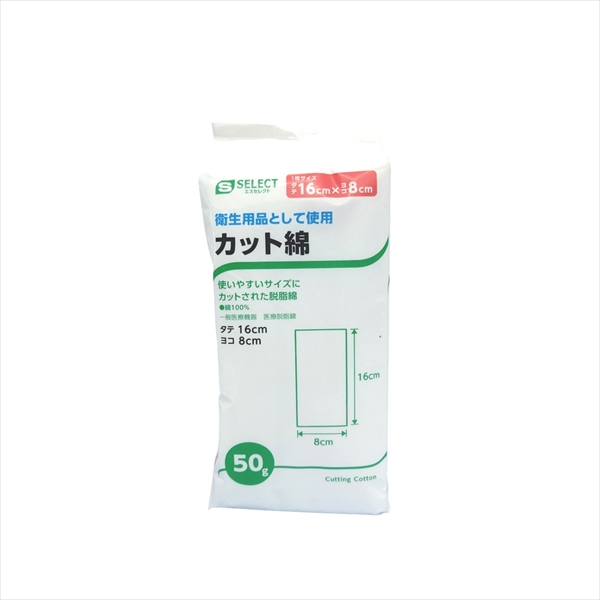 スギ薬局 ポイント交換サイト 店内商品（閲覧のみ）