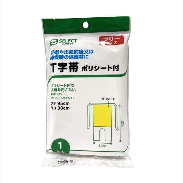 スギ薬局 ポイント交換サイト エスセレクト ｔ字帯 フリーサイズ １枚