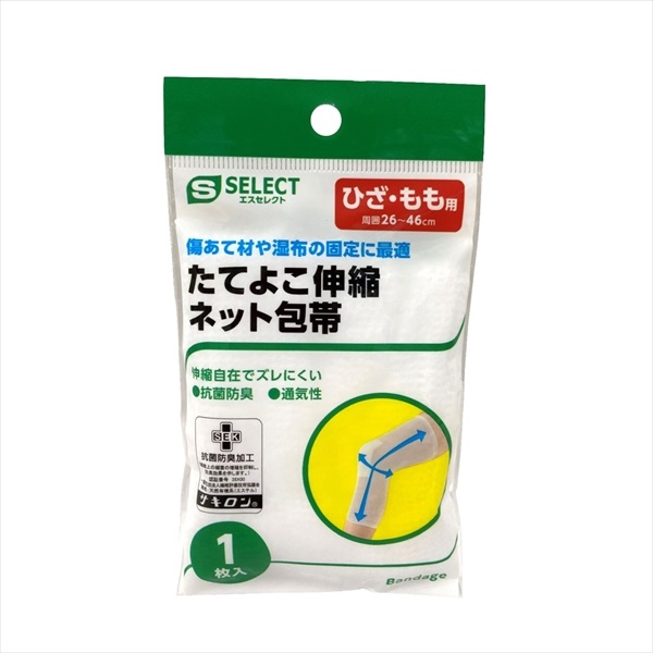 スギ薬局 ポイント交換サイト / エスセレクト たてよこ伸縮ネット包帯