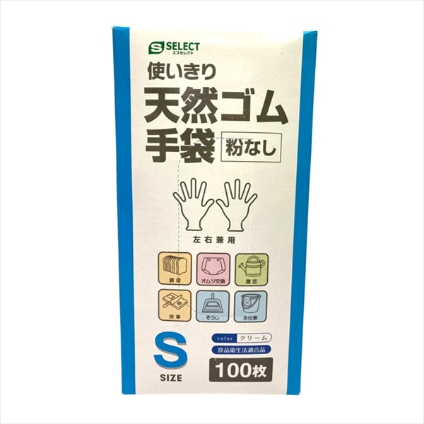 スギ薬局 ポイント交換サイト エスセレクト 使いきり天然ゴム手袋 １００枚入 ｓサイズ