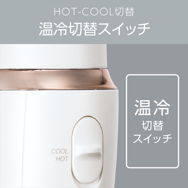 スギ薬局 ポイント交換サイト / KOIZUMI イオンバランスカーリング