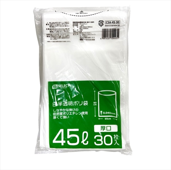 スギ薬局 ポイント交換サイト / エスセレクト 白半透明ポリ袋厚口 ４５Ｌ ３０枚